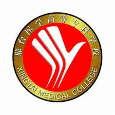 2020石家庄医学高等专科学校学费多少钱一年-收费标准