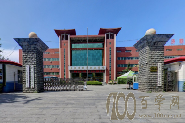 2020石家庄经济职业学院学费多少钱一年-收费标准