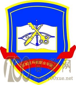 2020石家庄科技职业学院学费多少钱一年-收费标准
