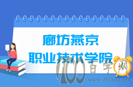 2020ȷྩְҵѧԺѧѶǮһ-շѱ׼