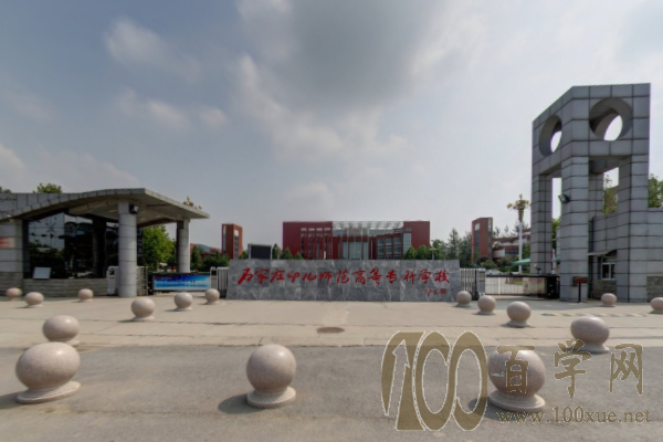 2020石家庄幼儿师范高等专科学校学费多少钱一年-收费标准