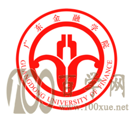 2020㶫ѧԺѧһǮ-շѱ׼