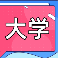 2020承德应用技术职业学院学费多少钱一年-收费标准