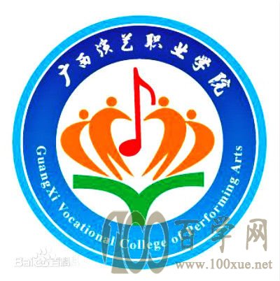 2020广西演艺职业学院学费多少钱一年-收费标准