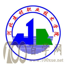 2020河北建材职业技术学院学费多少钱一年-收费标准