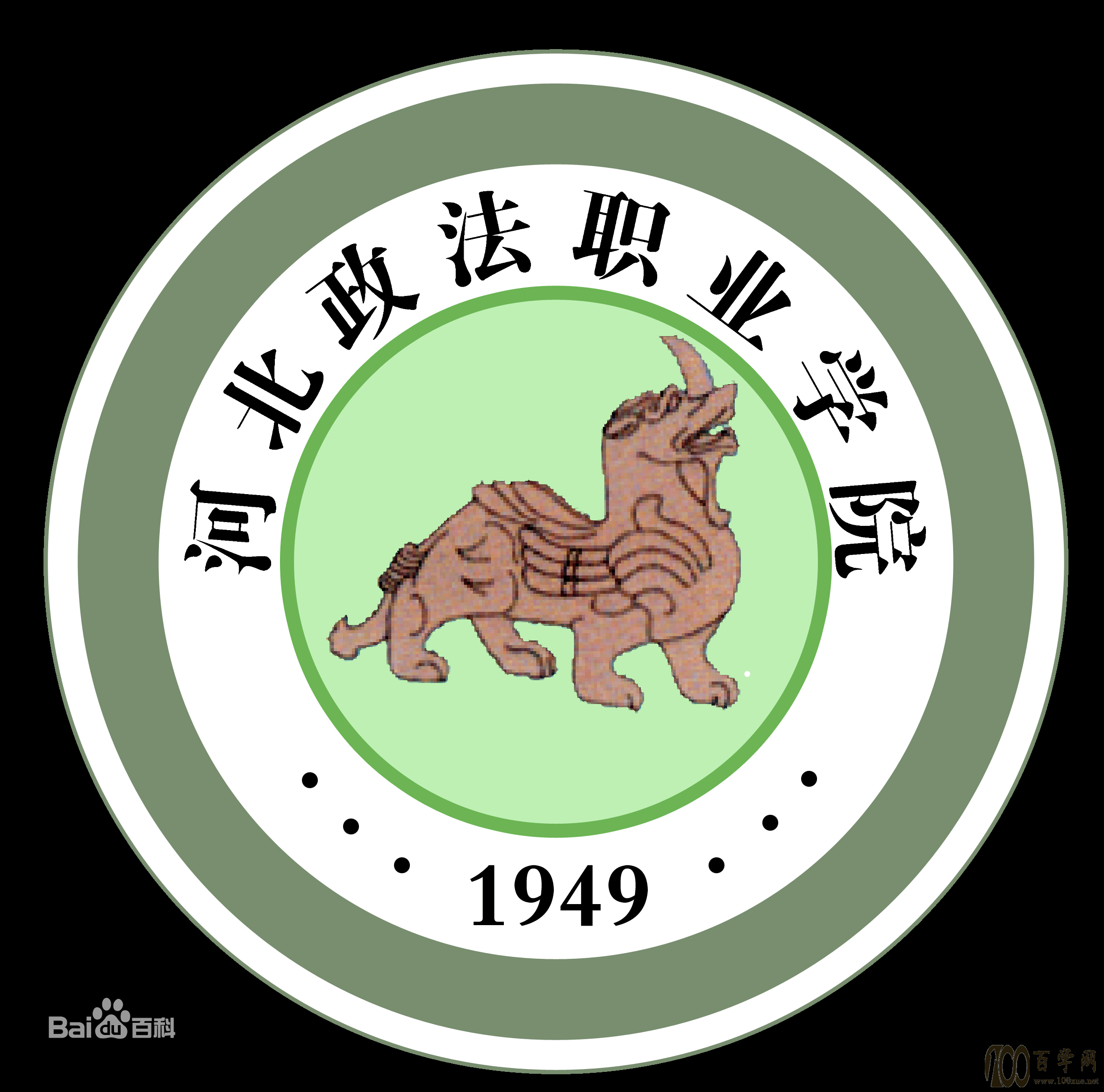 2020河北政法职业学院学费多少钱一年-收费标准