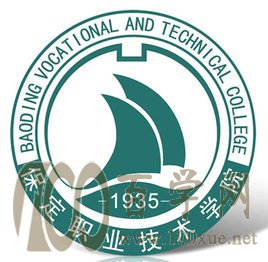 2020保定职业技术学院学费多少钱一年-收费标准