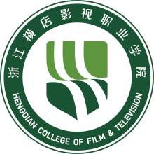 2020浙江横店影视职业学院学费多少钱一年-收费标准