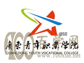 2020广东青年职业学院学费多少钱一年-收费标准