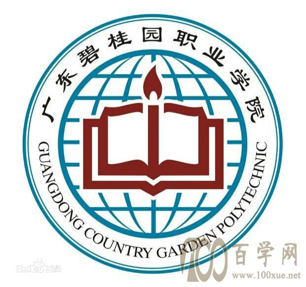 2020广东碧桂园职业学院学费多少钱一年-收费标准