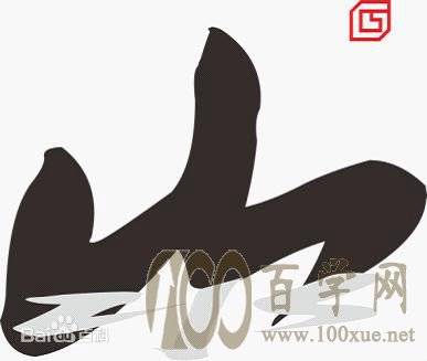 2020桂林山水职业学院学费多少钱一年-收费标准
