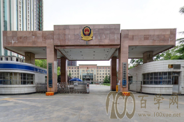 2020河北公安警察职业学院学费多少钱一年-收费标准