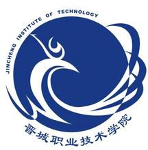2020晋城职业技术学院学费多少钱一年-收费标准