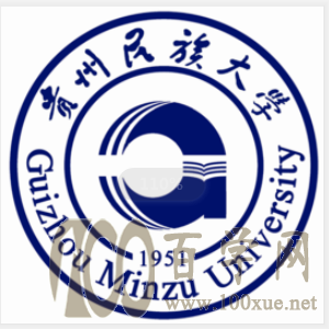 2020贵州民族大学学费一年多少钱-收费标准