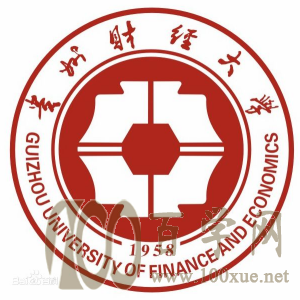 2020贵州财经大学学费一年多少钱-收费标准