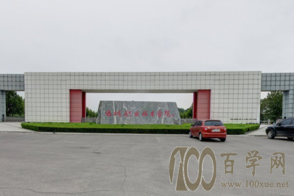 2020运城职业技术学院学费多少钱一年-收费标准