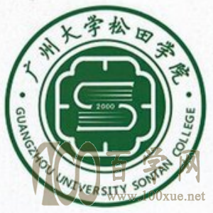 2020ݴѧѧԺѧһǮ-շѱ׼