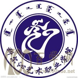 2020科尔沁艺术职业学院学费多少钱一年-收费标准
