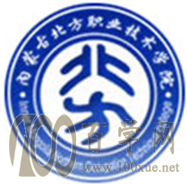 2020赤峰职业技术学院学费多少钱一年-收费标准