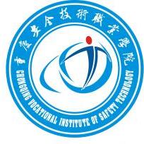 2020重庆安全技术职业学院学费多少钱一年-收费标准