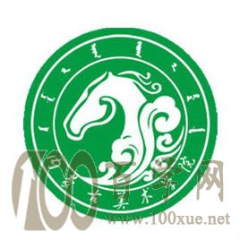 2020内蒙古美术职业学院学费多少钱一年-收费标准