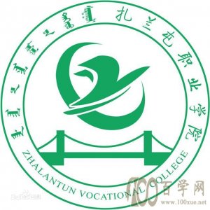 2020ְҵѧԺѧһǮ