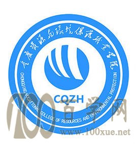 2020Դ뻷ְҵѧԺѧѶǮһ-շѱ׼