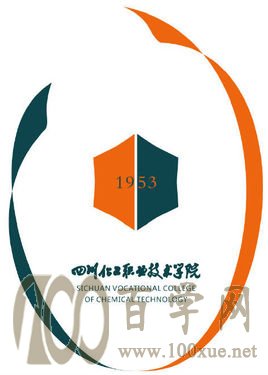 2020四川化工职业技术学院学费多少钱一年-收费标准