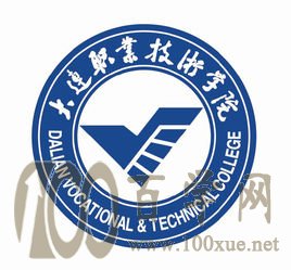 2020大连职业技术学院学费多少钱一年-收费标准