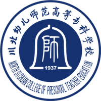 2020川北幼儿师范高等专科学校学费多少钱一年-收费标准