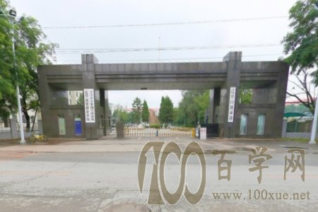 2020辽宁商贸职业学院学费多少钱一年-收费标准