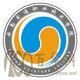 2020昆明工业职业技术学院学费多少钱一年-收费标准