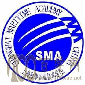 2020上海海事职业技术学院学费多少钱一年-收费标准