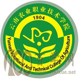 2020云南农业职业技术学院学费多少钱一年-收费标准