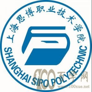 2020Ϻ˼ְҵѧԺѧһǮ