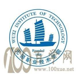 2020无锡职业技术学院学费多少钱一年-收费标准