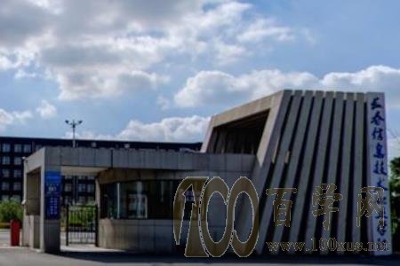 2020长春信息技术职业学院学费多少钱一年-收费标准