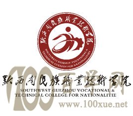 2020ǭְҵѧԺѧѶǮһ-շѱ׼