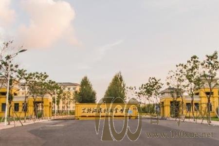 2020黑龙江民族职业学院学费多少钱一年-收费标准