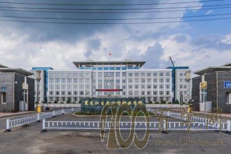 2020黑龙江生态工程职业学院学费多少钱一年-收费标准