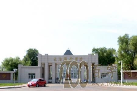2020大庆职业学院学费多少钱一年-收费标准