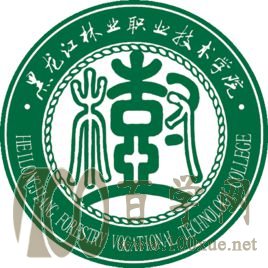 2020黑龙江林业职业技术学院学费多少钱一年-收费标准