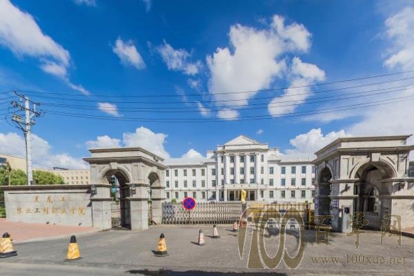 2020黑龙江农业工程职业学院学费多少钱一年-收费标准