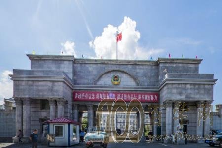 2020黑龙江司法警官职业学院学费多少钱一年-收费标准