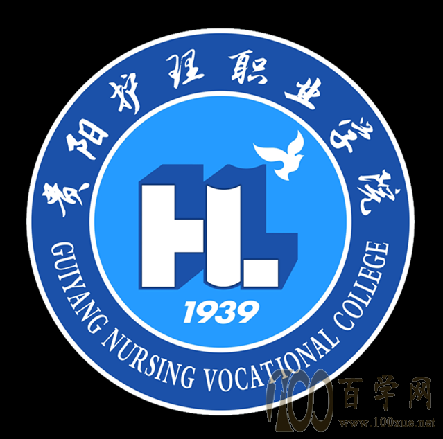 2020贵阳护理职业学院学费多少钱一年-收费标准