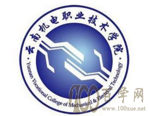 2020云南机电职业技术学院学费多少钱一年-收费标准