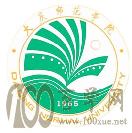 2020ʦѧԺѧһǮ-շѱ׼