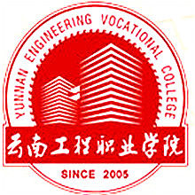 2020云南工程职业学院学费多少钱一年-收费标准