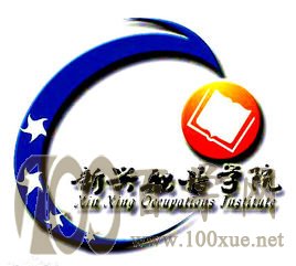 2020云南新兴职业学院学费多少钱一年-收费标准