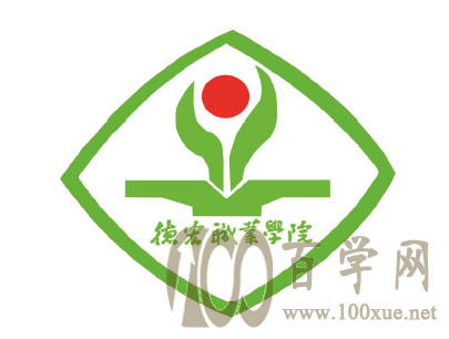 2020德宏职业学院学费多少钱一年-收费标准